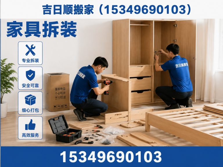 银川银川搬家展示图