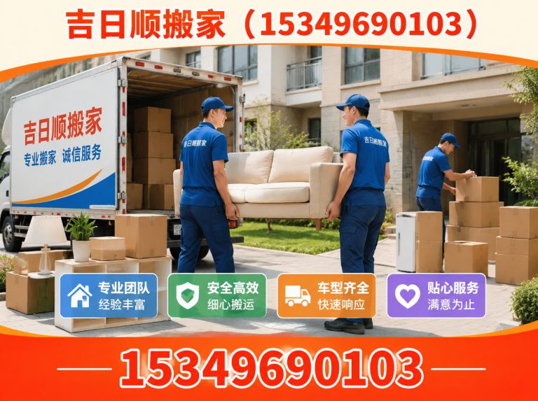 银川家具拆装展示图
